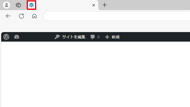 サイトアイコンの表示場所