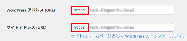 httpにsを入力してhttpsに変更